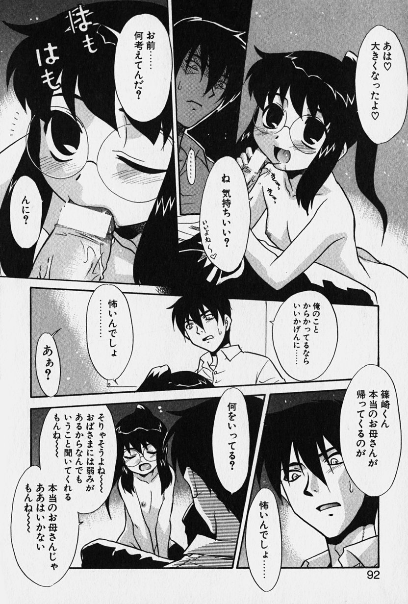 [猫玄] ニセモン