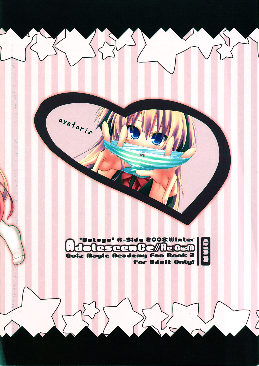 (C75) [没後 (RYO)] Adolescence//Re:c@m (クイズマジックアカデミー)