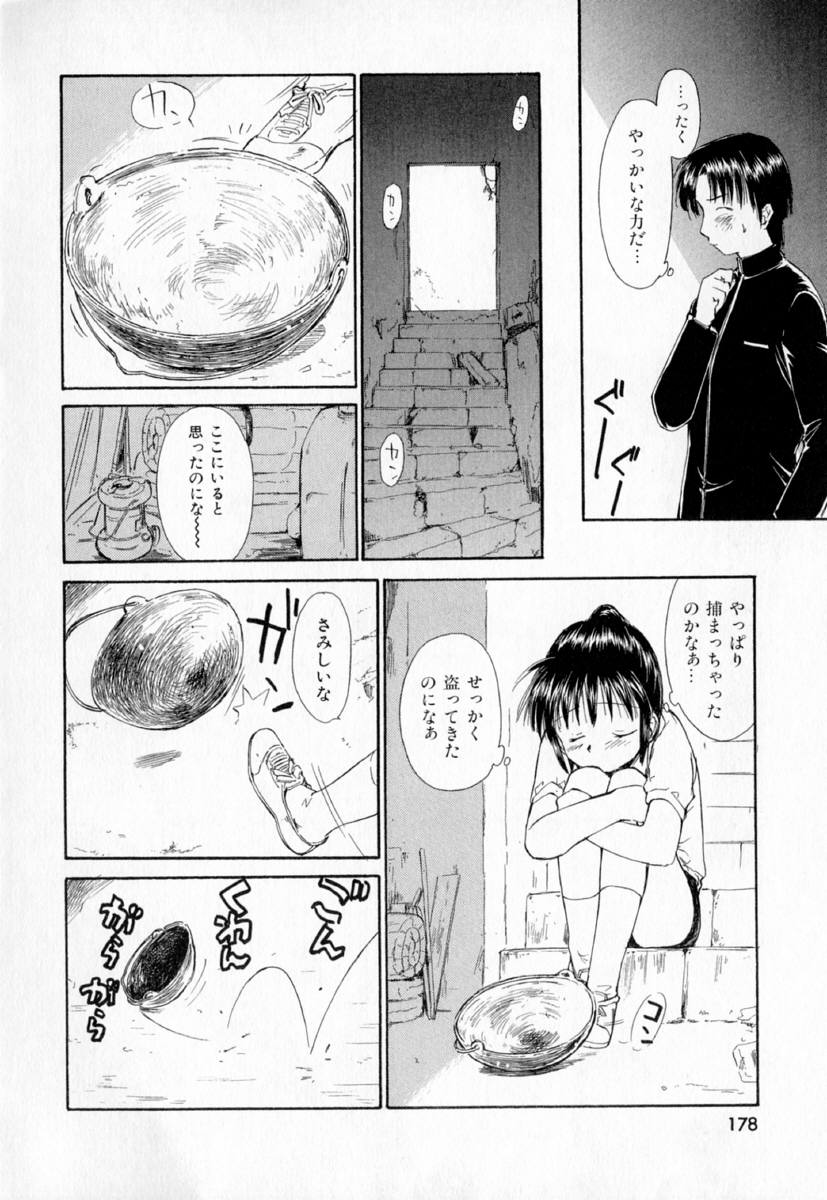 [むつきつとむ] 第一〇七生徒会記録