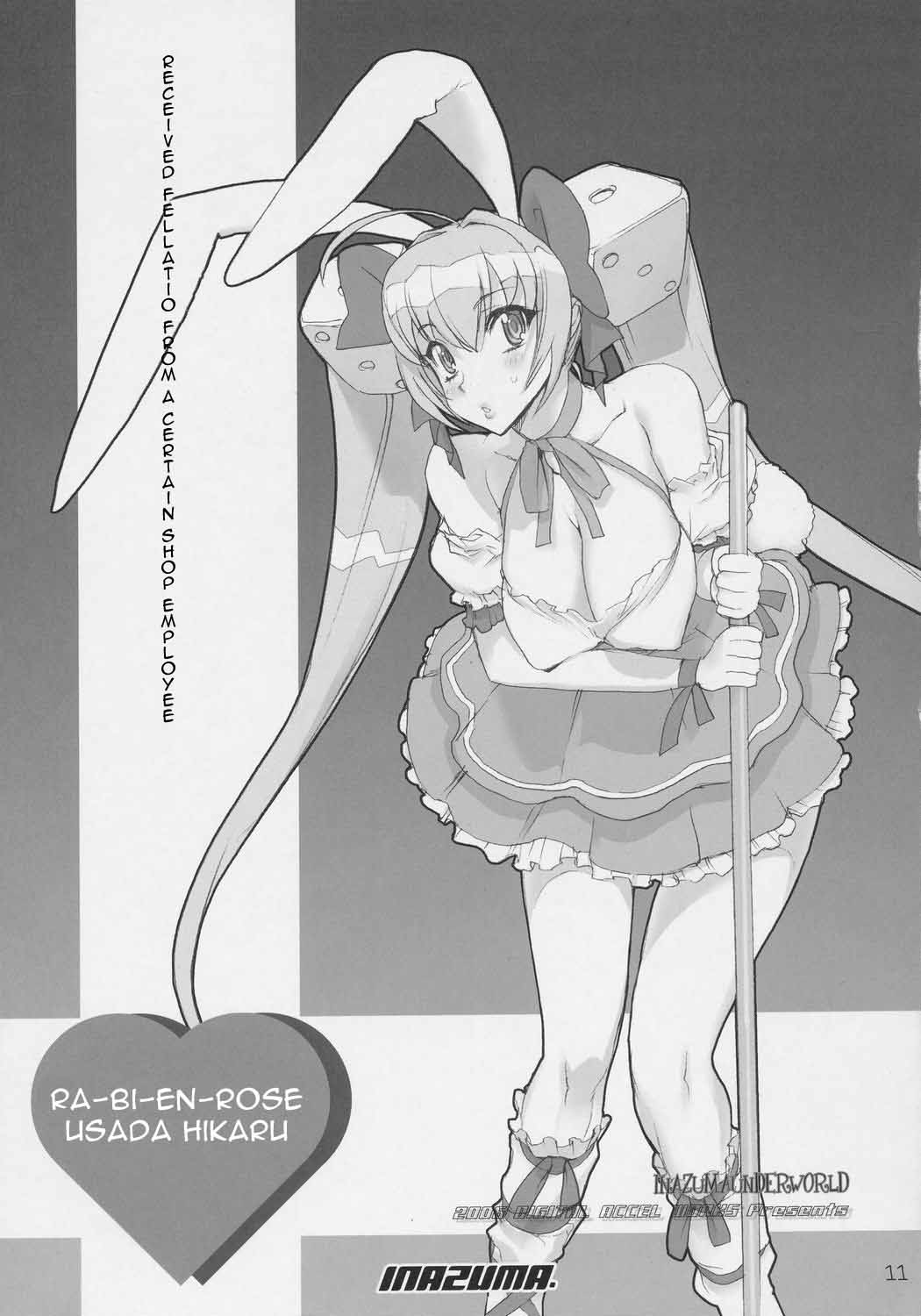 [デジタルアクセルワークス (INAZUMA.)] INAZUMA UNDER WORLD (デ・ジ・キャラット) [英訳]