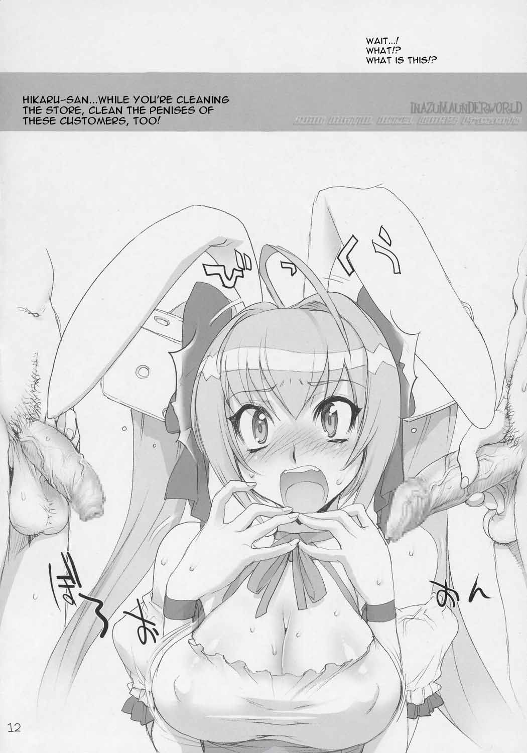 [デジタルアクセルワークス (INAZUMA.)] INAZUMA UNDER WORLD (デ・ジ・キャラット) [英訳]