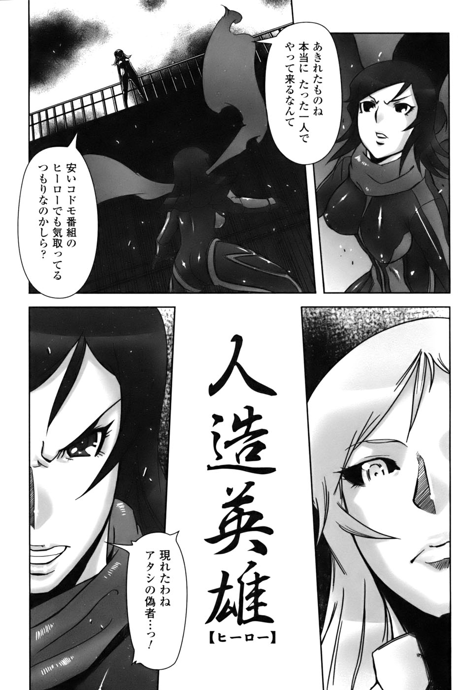 [ドリル汁] ジルマックス!!