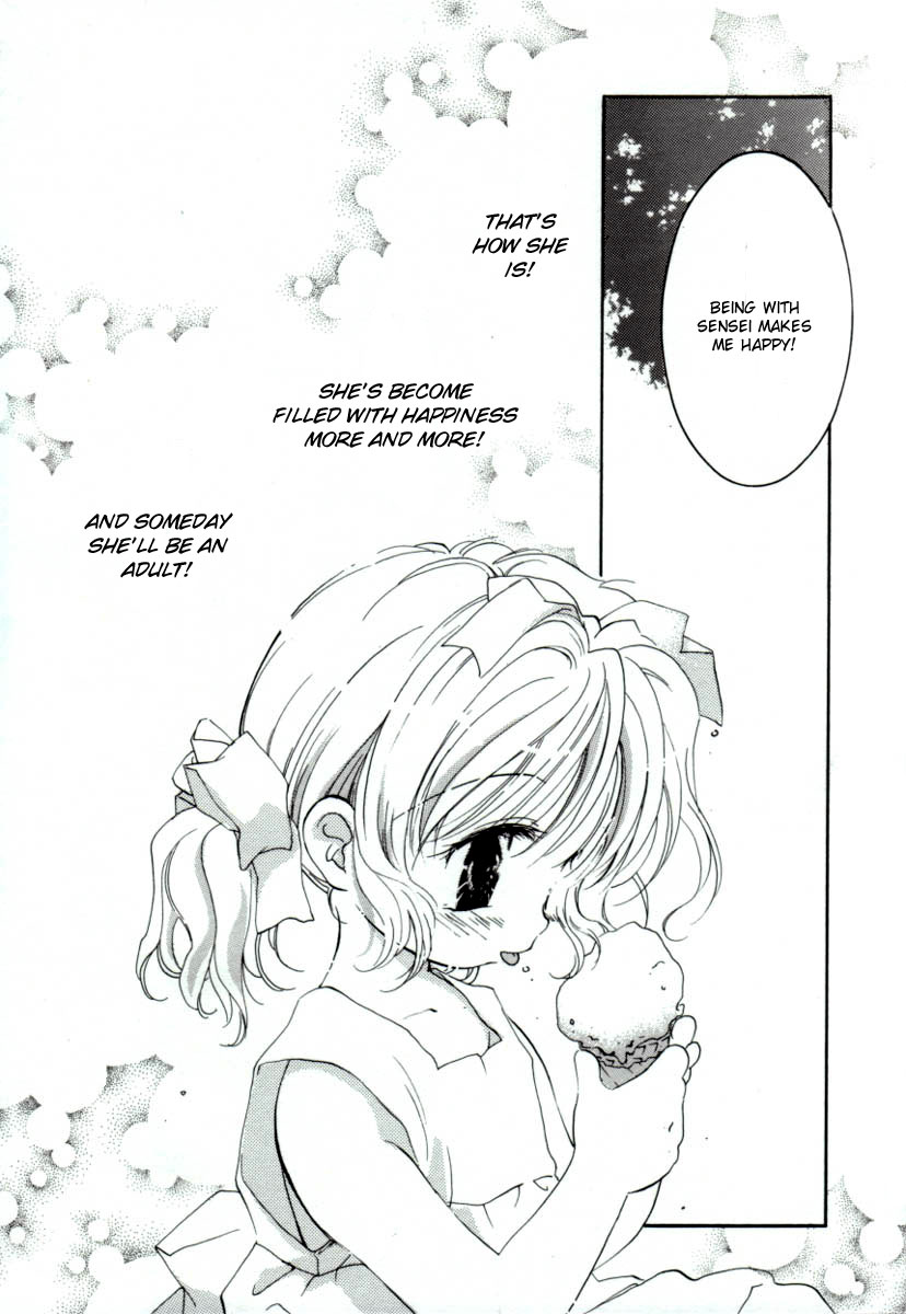 [みたおんしゃ] GIRL FRIEND [英訳]
