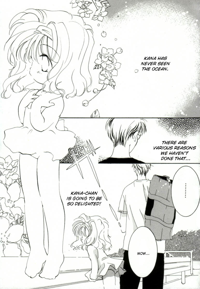 [みたおんしゃ] GIRL FRIEND [英訳]