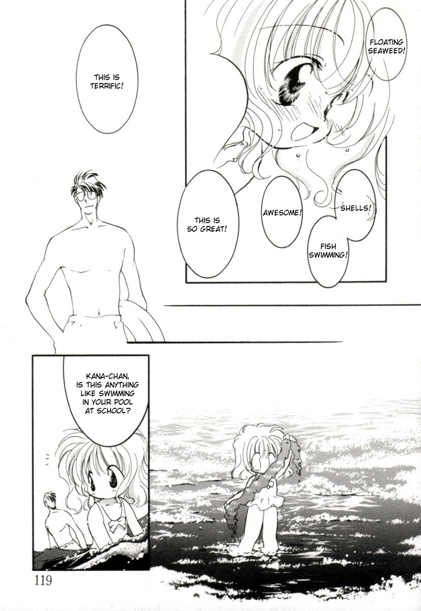 [みたおんしゃ] GIRL FRIEND [英訳]