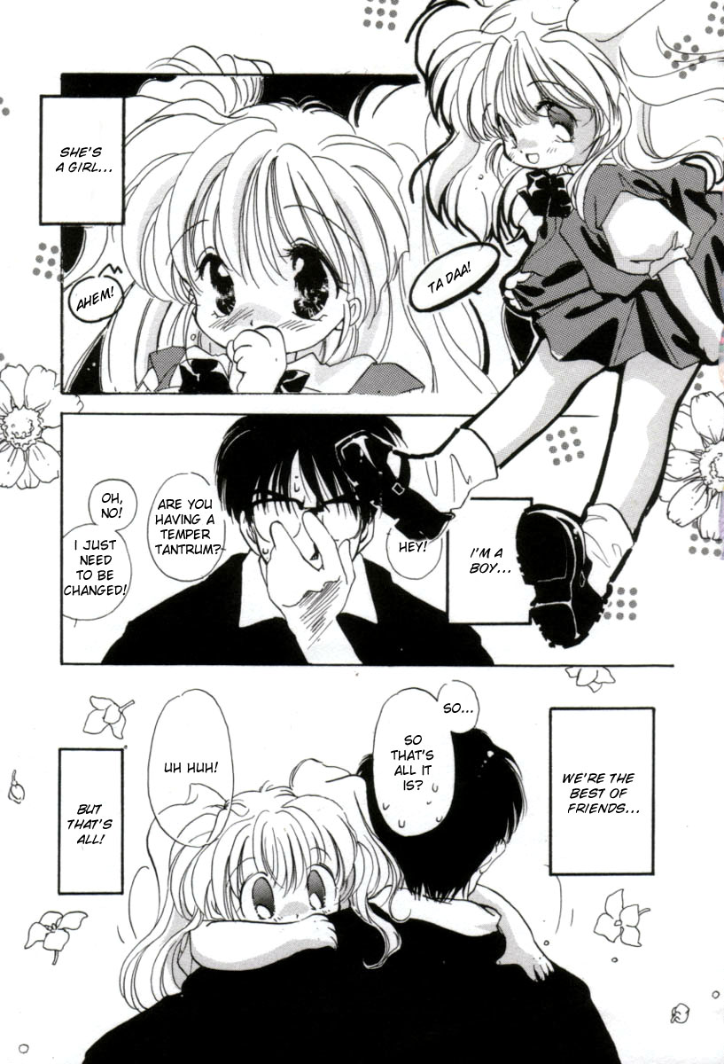 [みたおんしゃ] GIRL FRIEND [英訳]