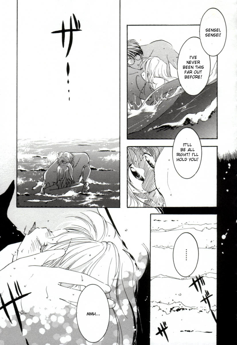 [みたおんしゃ] GIRL FRIEND [英訳]