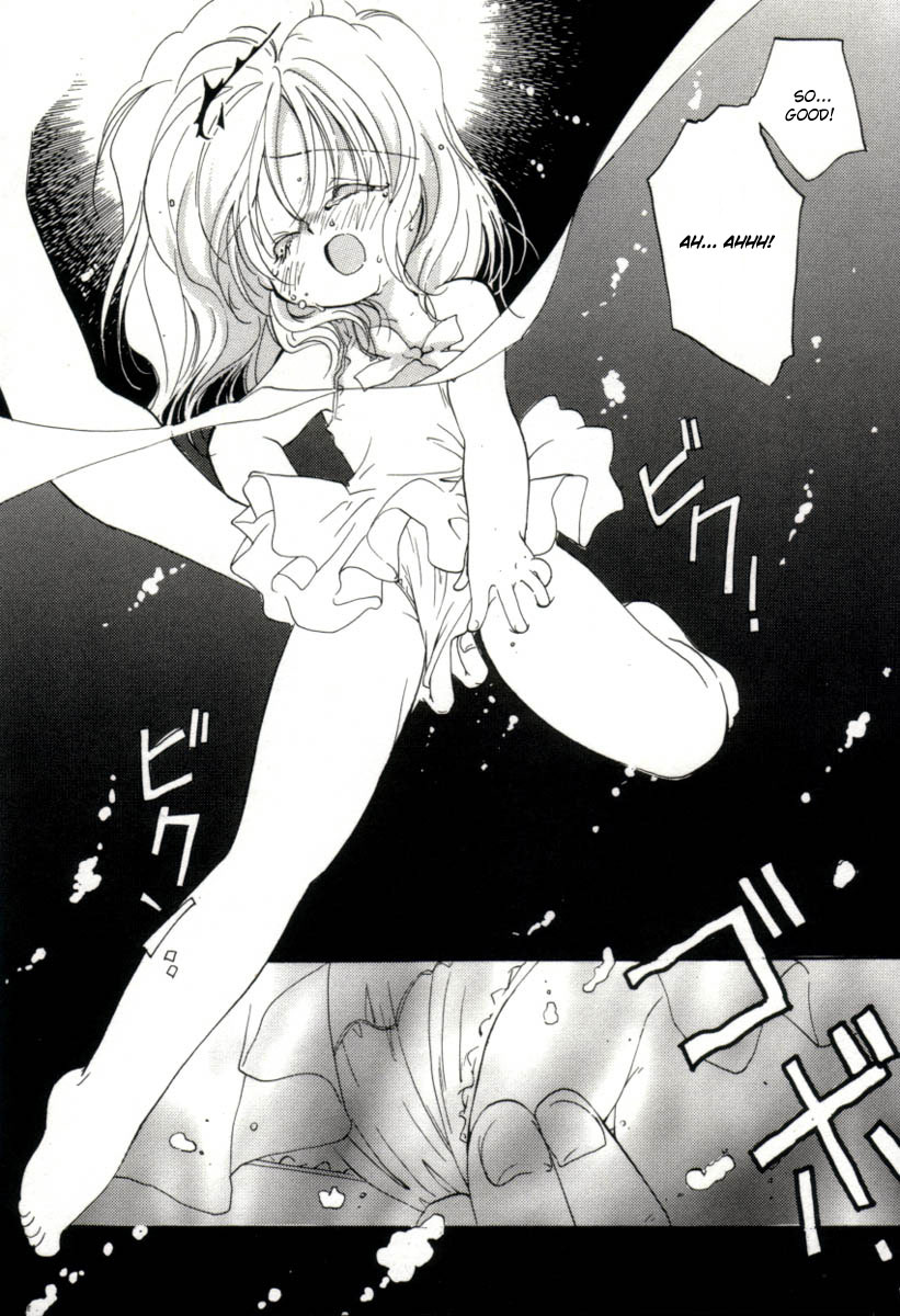 [みたおんしゃ] GIRL FRIEND [英訳]