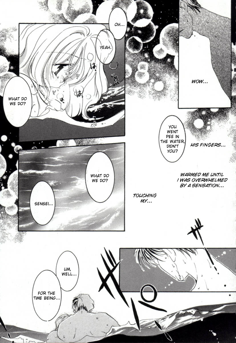 [みたおんしゃ] GIRL FRIEND [英訳]
