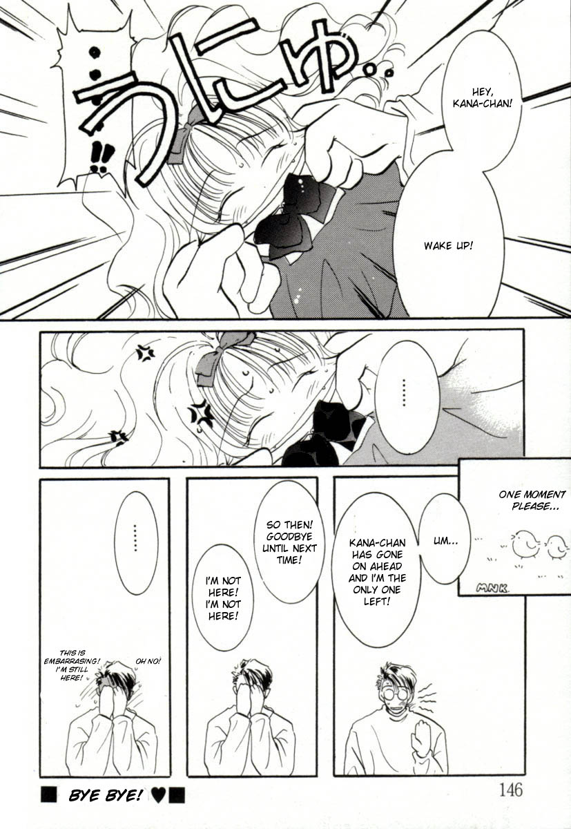 [みたおんしゃ] GIRL FRIEND [英訳]