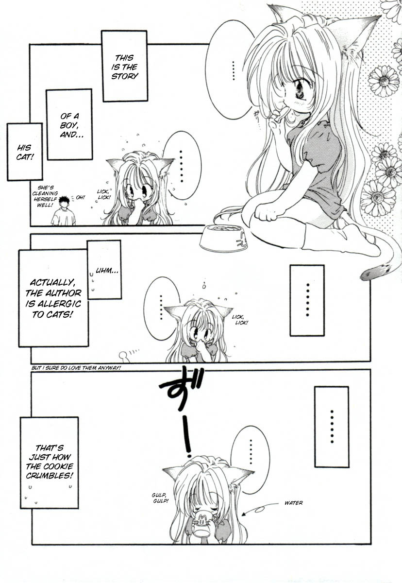 [みたおんしゃ] GIRL FRIEND [英訳]