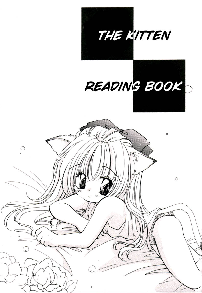 [みたおんしゃ] GIRL FRIEND [英訳]
