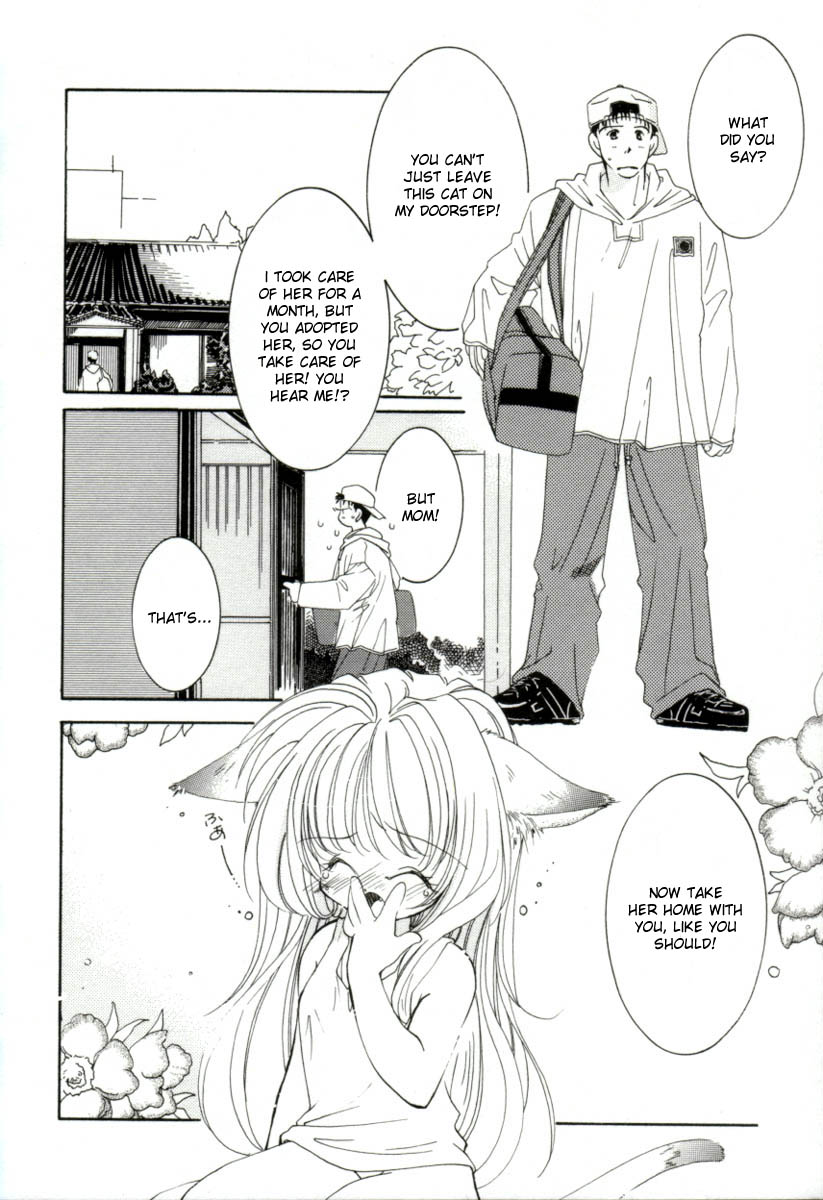 [みたおんしゃ] GIRL FRIEND [英訳]