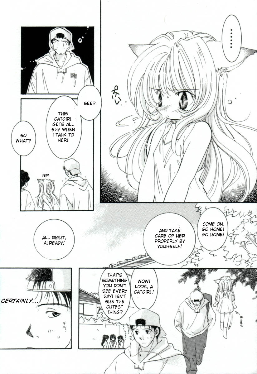 [みたおんしゃ] GIRL FRIEND [英訳]