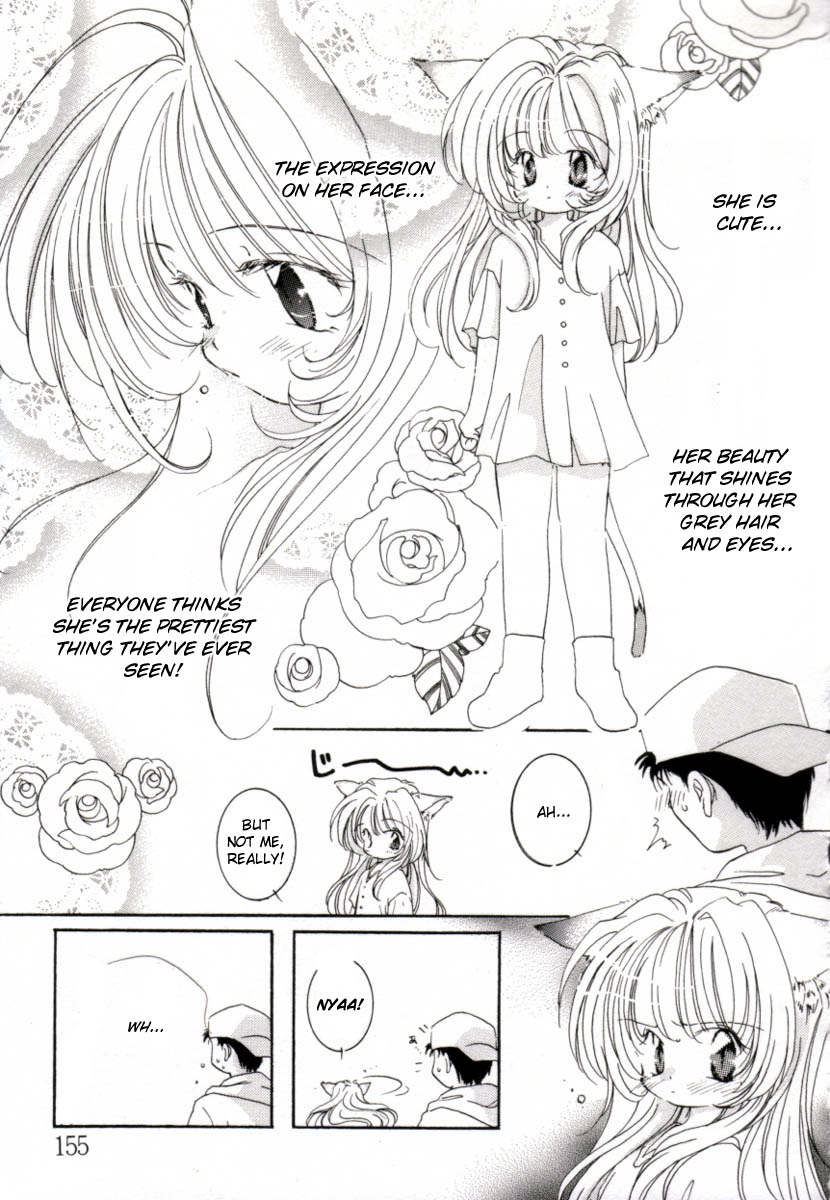 [みたおんしゃ] GIRL FRIEND [英訳]