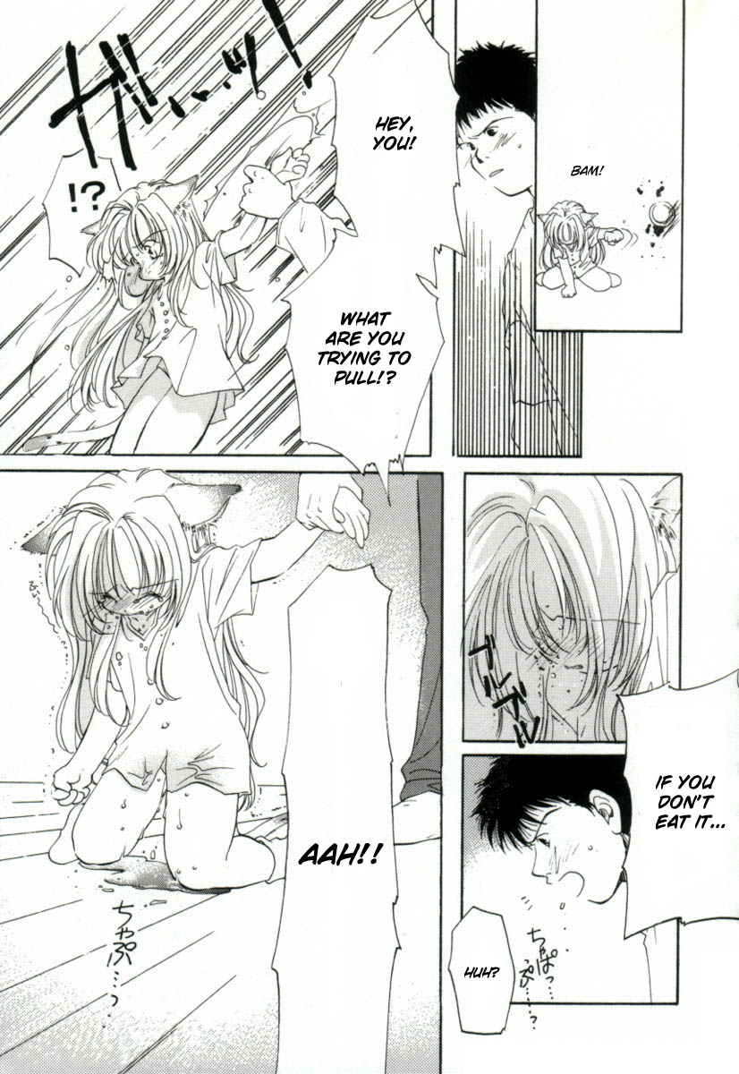 [みたおんしゃ] GIRL FRIEND [英訳]