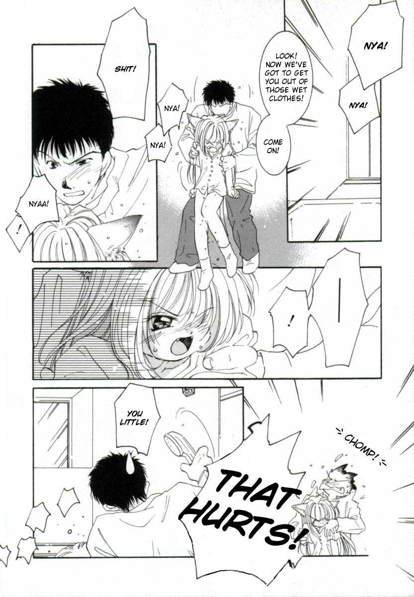 [みたおんしゃ] GIRL FRIEND [英訳]