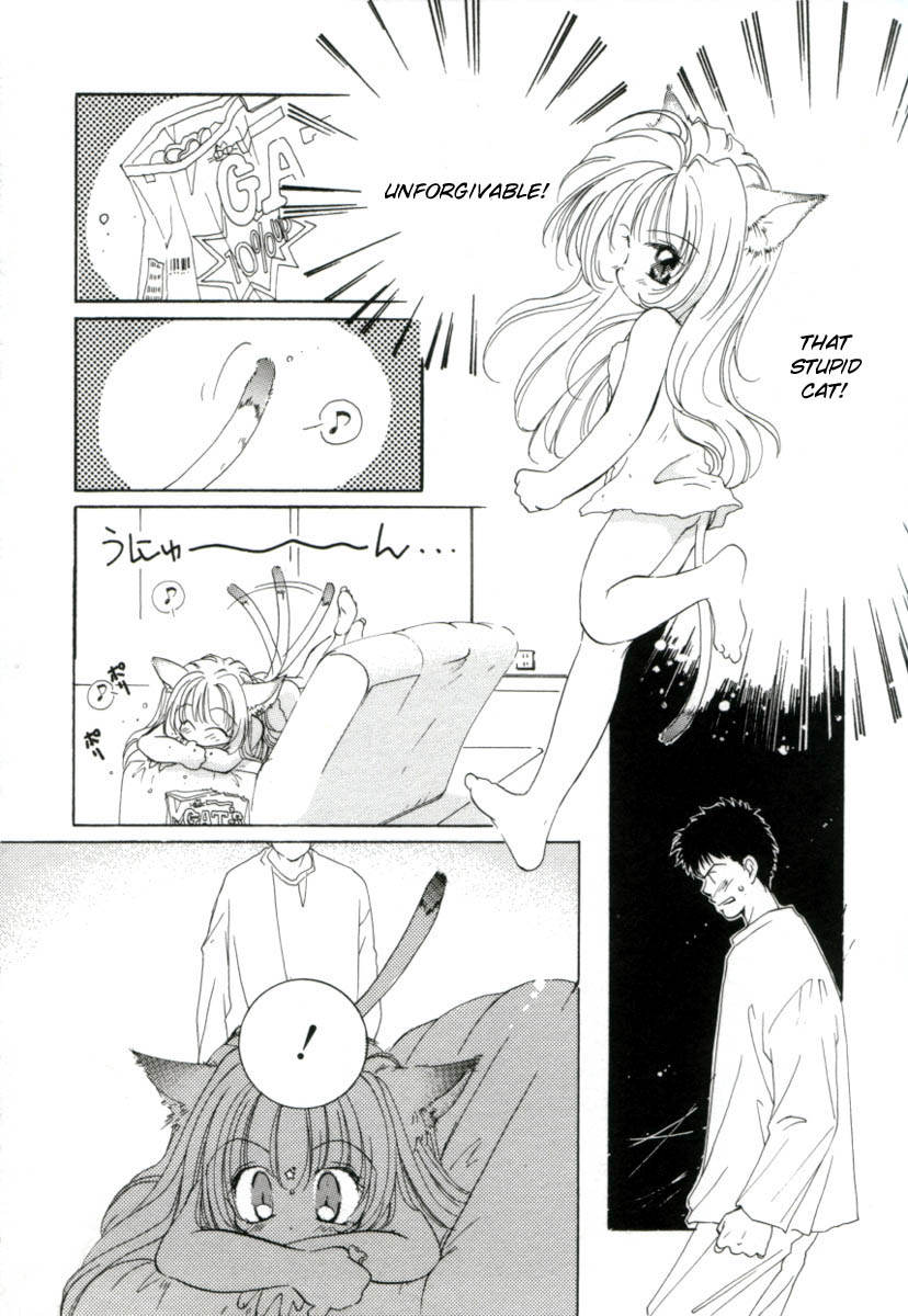 [みたおんしゃ] GIRL FRIEND [英訳]