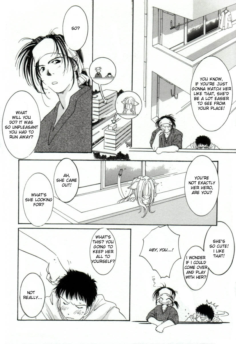 [みたおんしゃ] GIRL FRIEND [英訳]