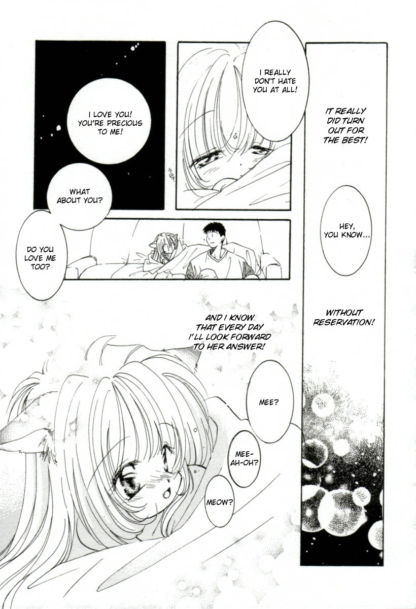[みたおんしゃ] GIRL FRIEND [英訳]