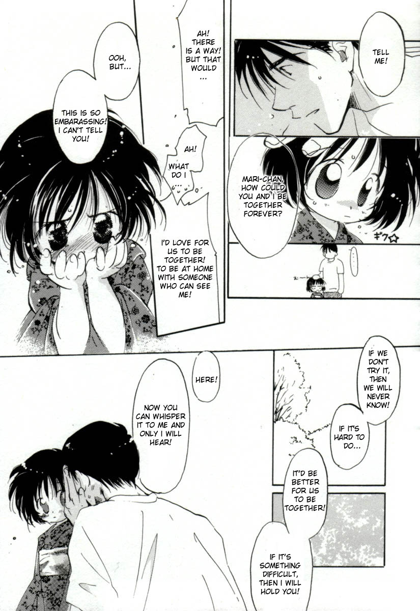 [みたおんしゃ] GIRL FRIEND [英訳]