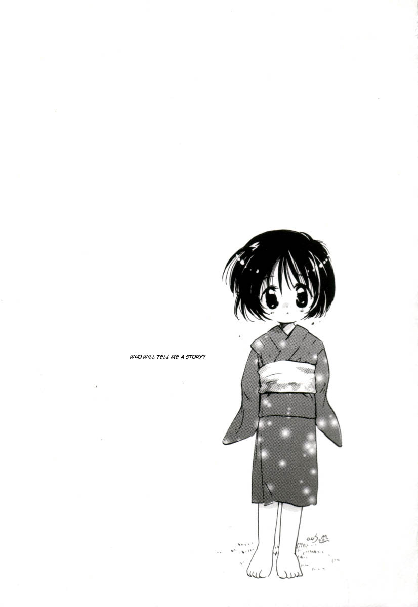 [みたおんしゃ] GIRL FRIEND [英訳]