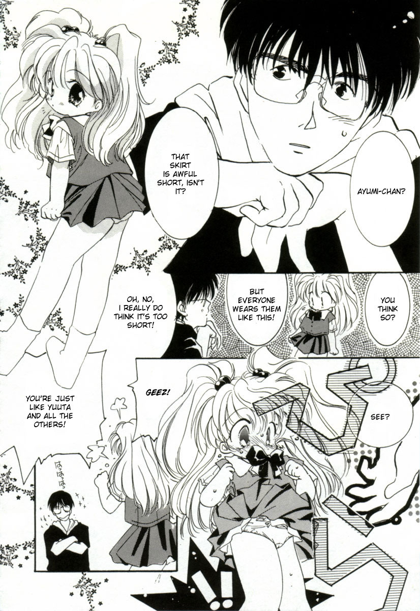 [みたおんしゃ] GIRL FRIEND [英訳]