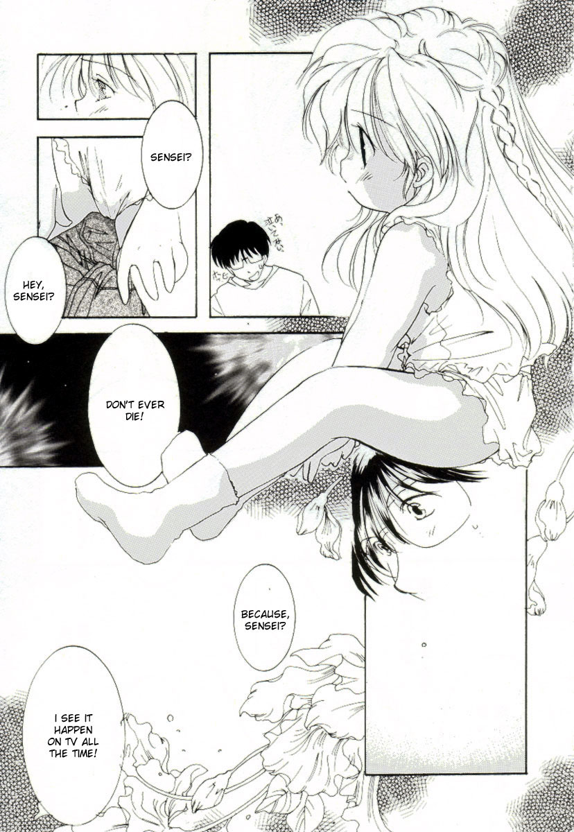 [みたおんしゃ] GIRL FRIEND [英訳]