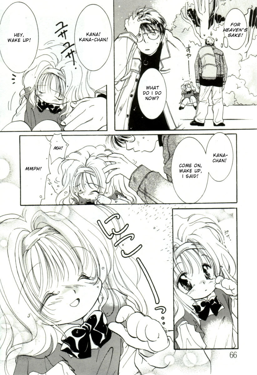 [みたおんしゃ] GIRL FRIEND [英訳]