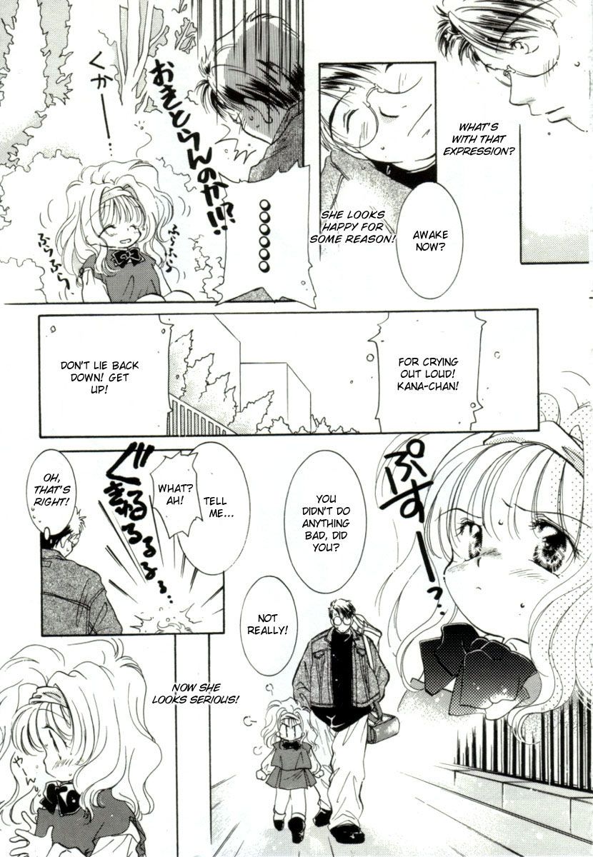 [みたおんしゃ] GIRL FRIEND [英訳]