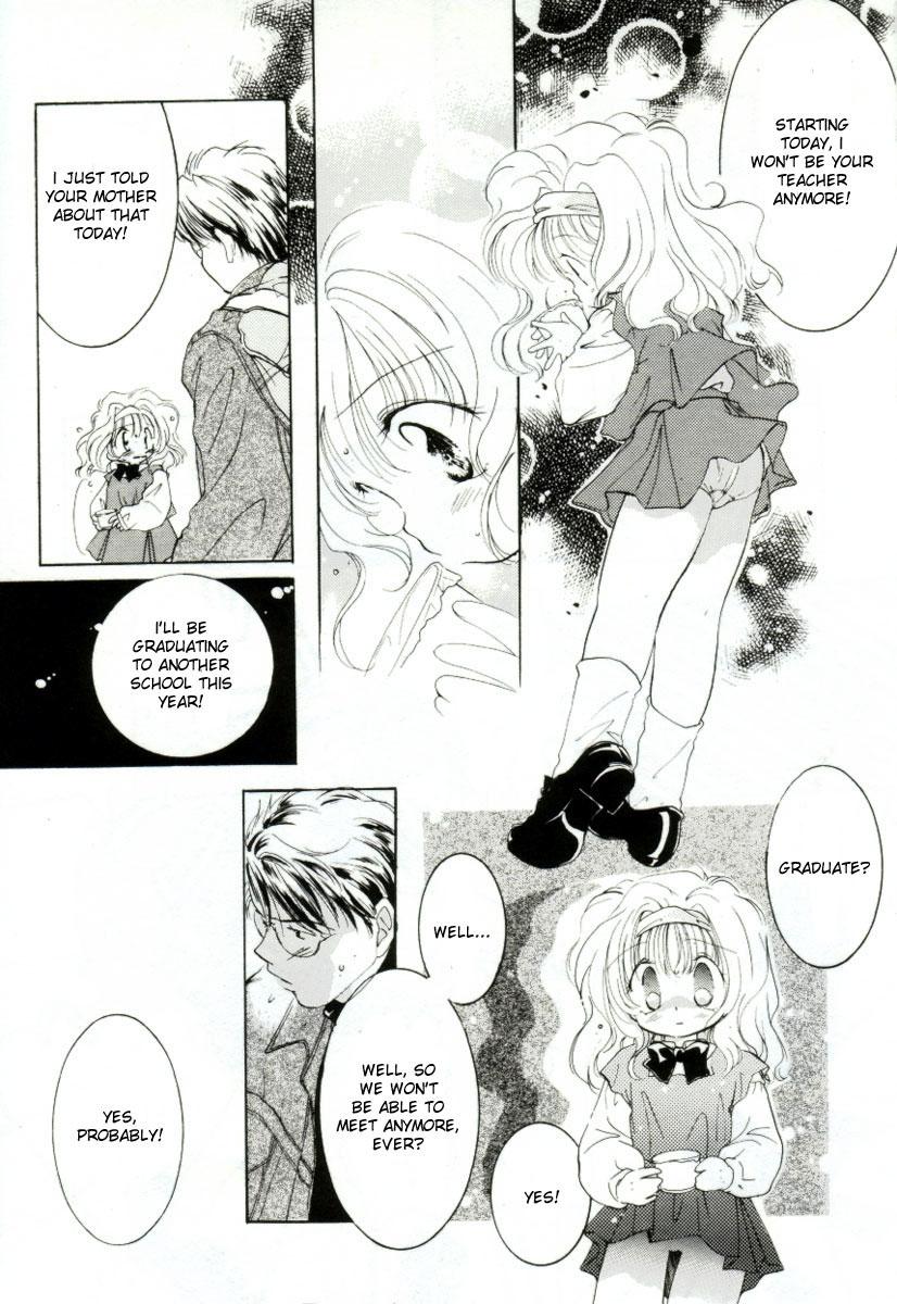 [みたおんしゃ] GIRL FRIEND [英訳]