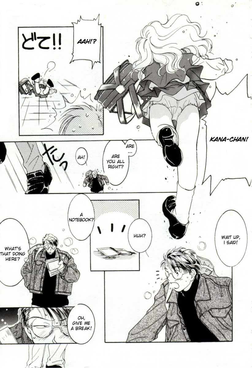 [みたおんしゃ] GIRL FRIEND [英訳]