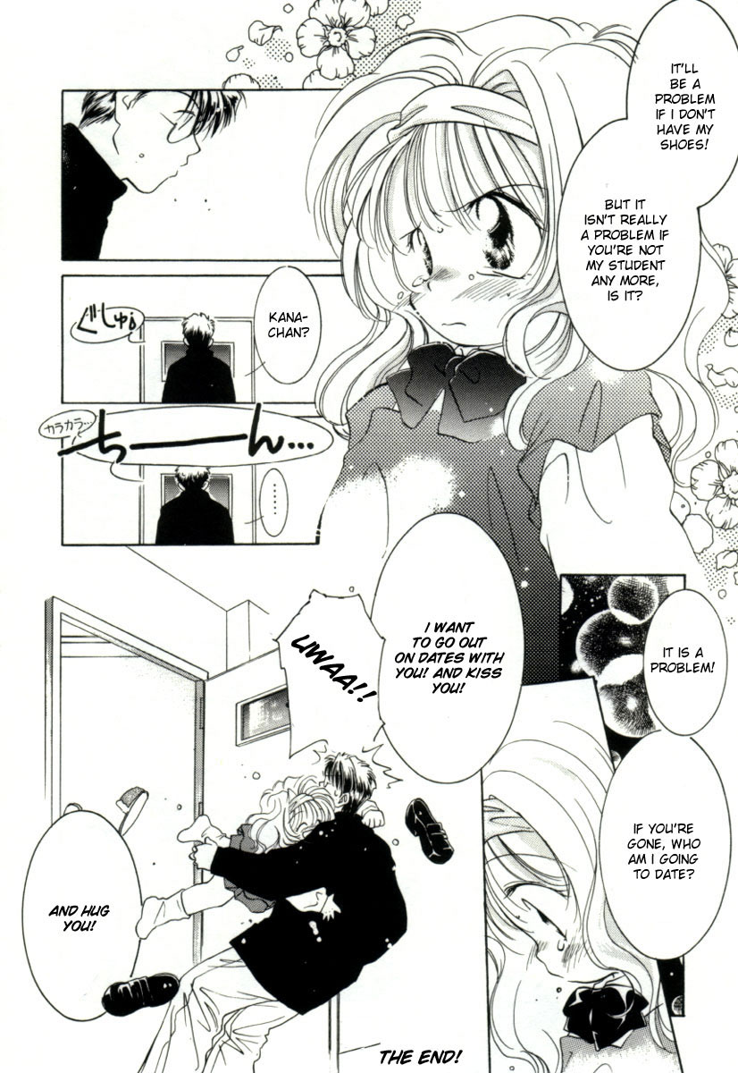 [みたおんしゃ] GIRL FRIEND [英訳]