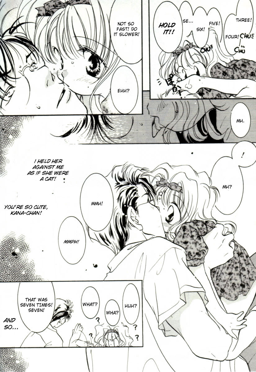 [みたおんしゃ] GIRL FRIEND [英訳]