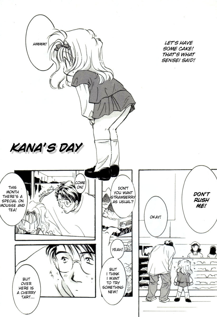 [みたおんしゃ] GIRL FRIEND [英訳]