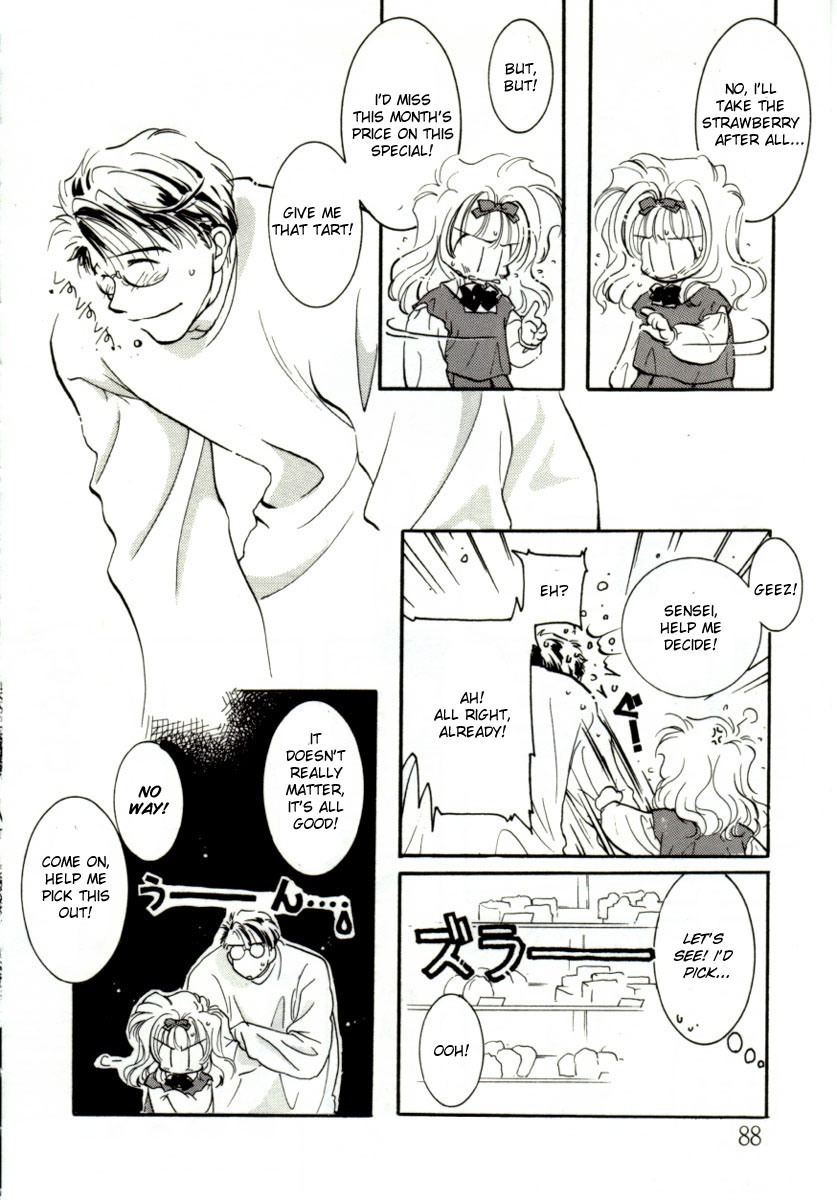 [みたおんしゃ] GIRL FRIEND [英訳]