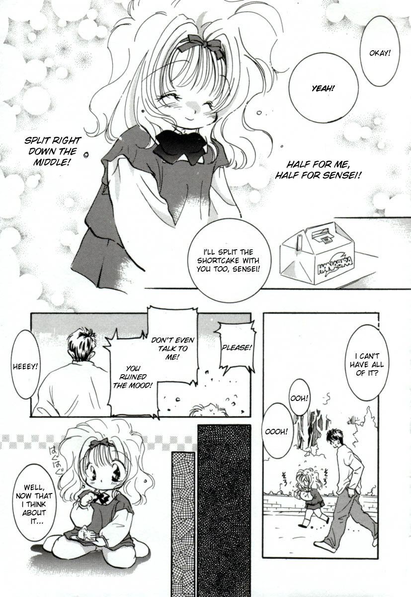 [みたおんしゃ] GIRL FRIEND [英訳]