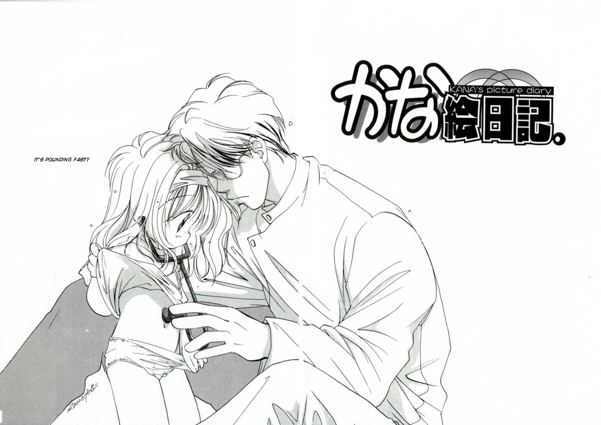 [みたおんしゃ] GIRL FRIEND [英訳]