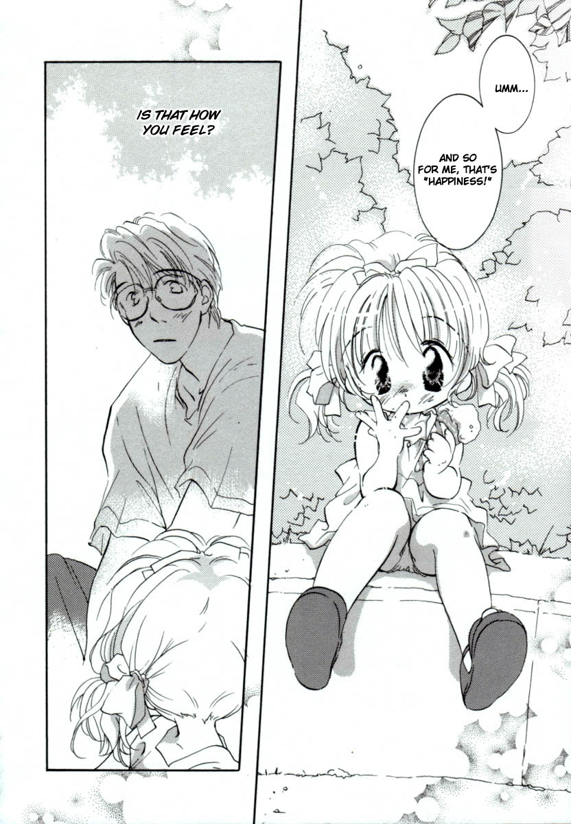 [みたおんしゃ] GIRL FRIEND [英訳]