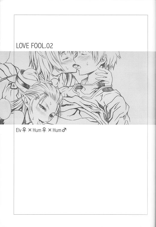 (C74) [赤い翼 (橘茶茶)] LOVE FOOL 02 (ファイナルファンタジー XI)