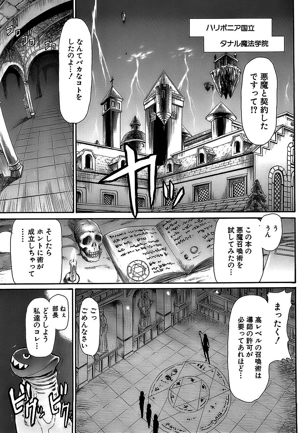 [紫色雁行] 思春期の秘め事