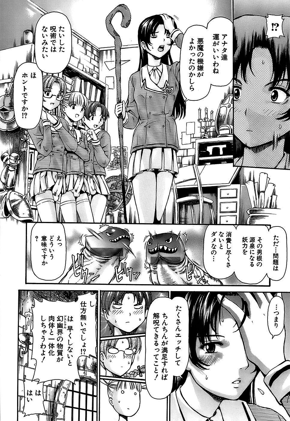 [紫色雁行] 思春期の秘め事