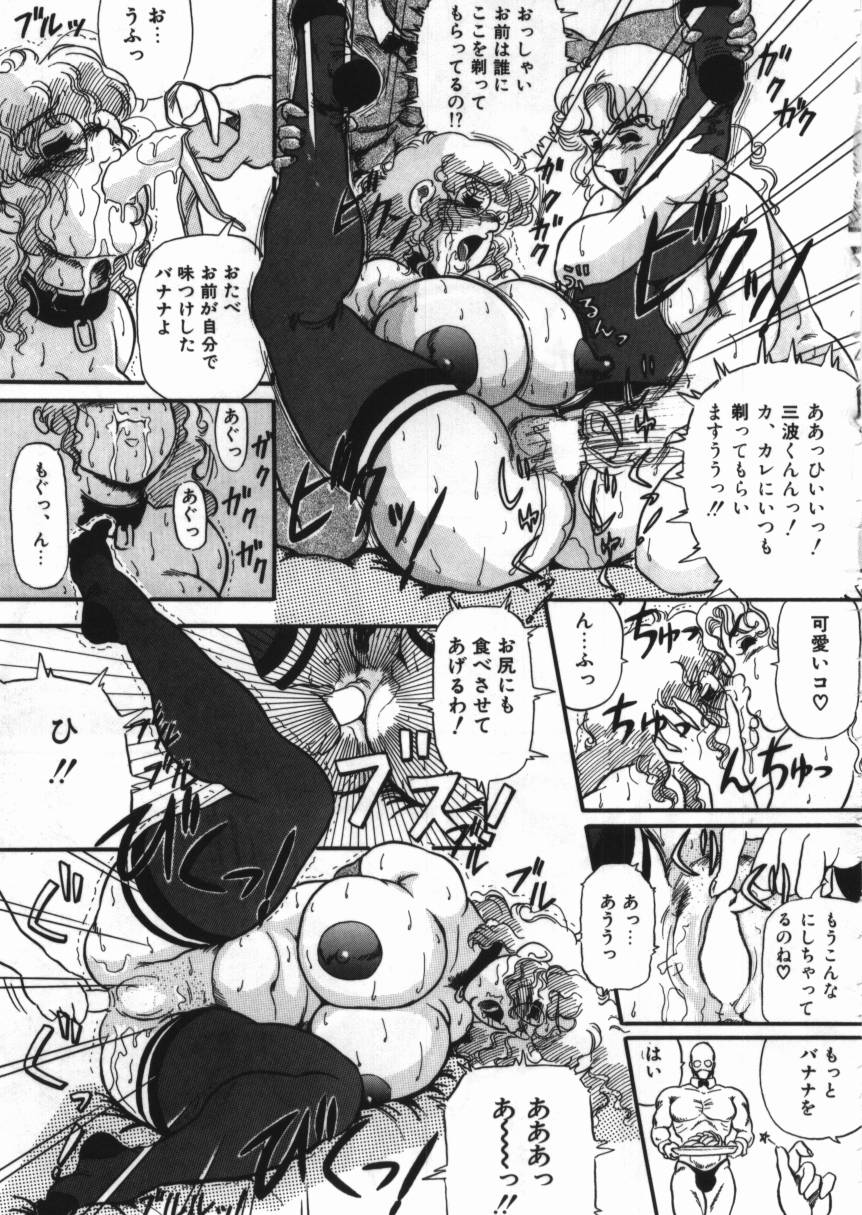 [アンソロジー] Dカップコレクション 4