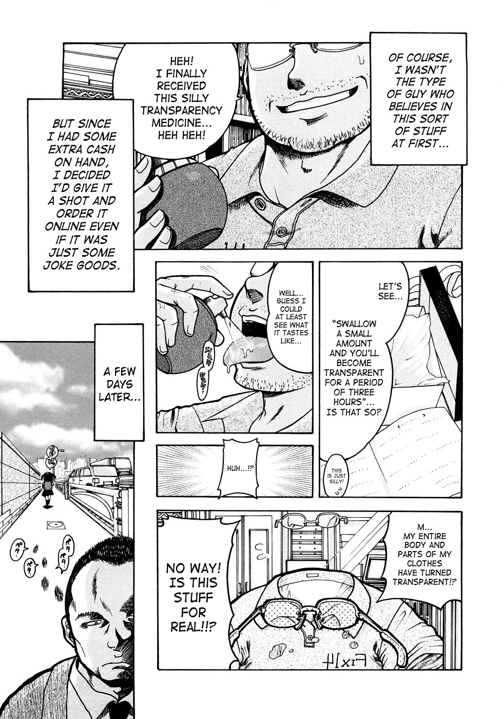 [あわじひめじ] 辱育 [英訳]