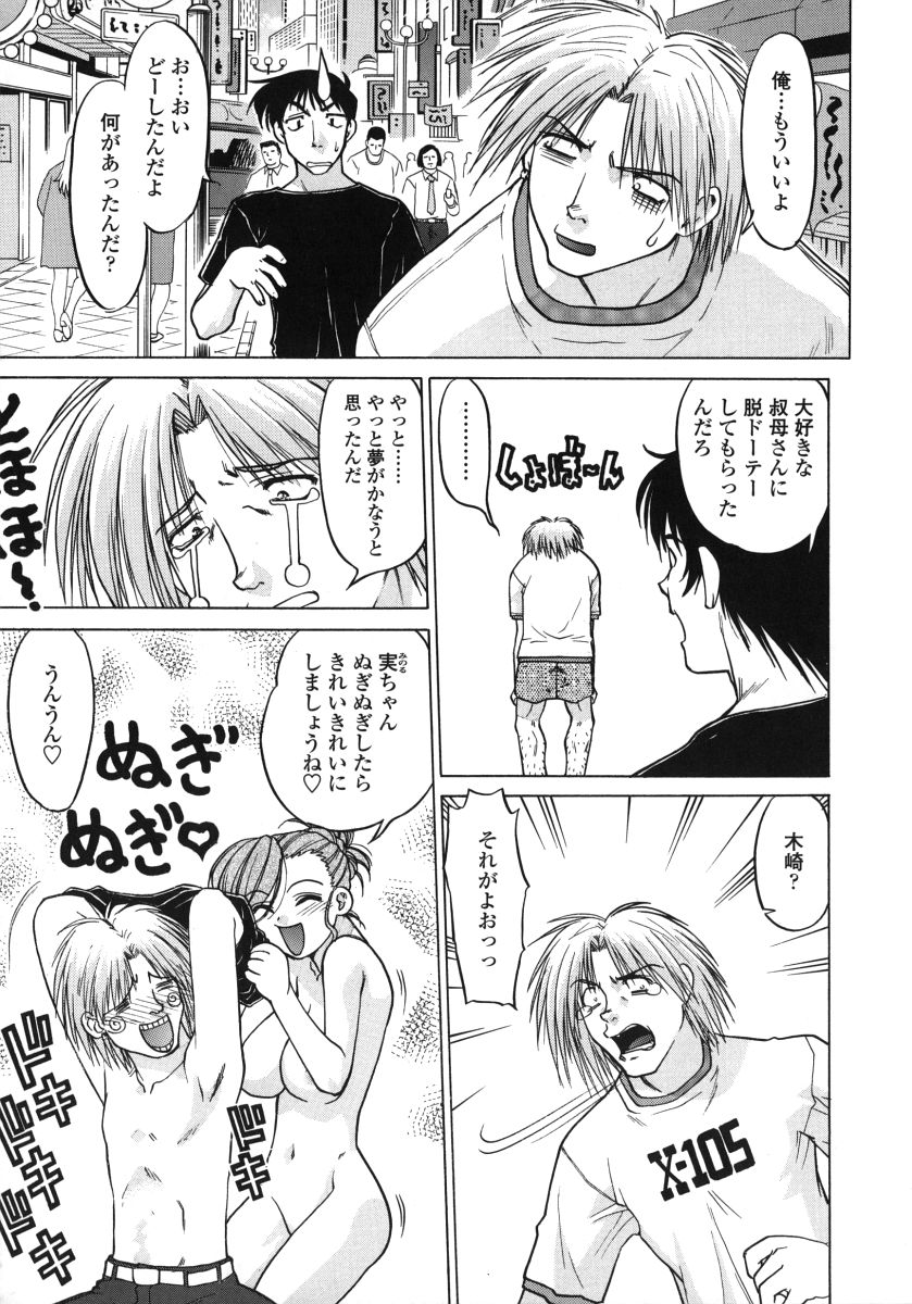 [島本晴海] ちゅ～ぺっと