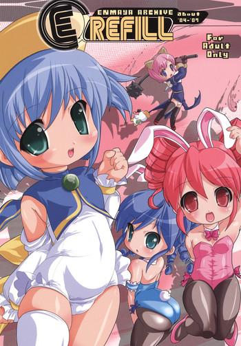 （C74）【えんまや】E-REFILL（ふしぎ星の双子姫、もえたん）