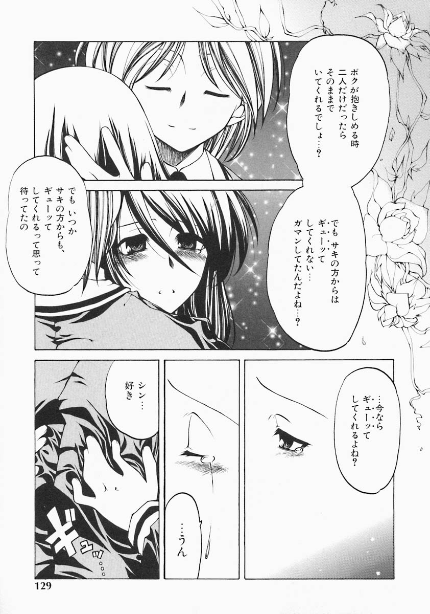 [ベンジャミン] すとれい・しーぷ