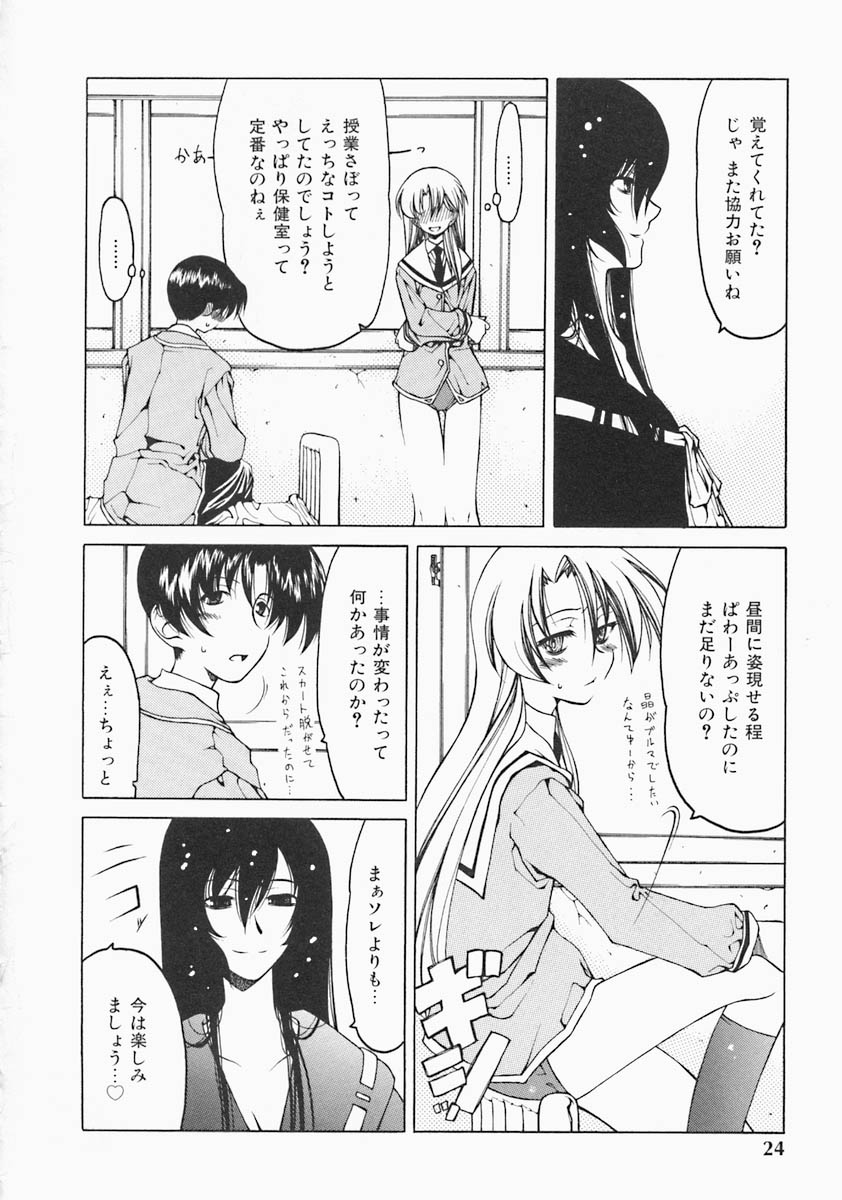 [ベンジャミン] すとれい・しーぷ