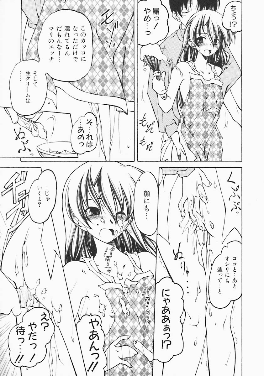 [ベンジャミン] すとれい・しーぷ