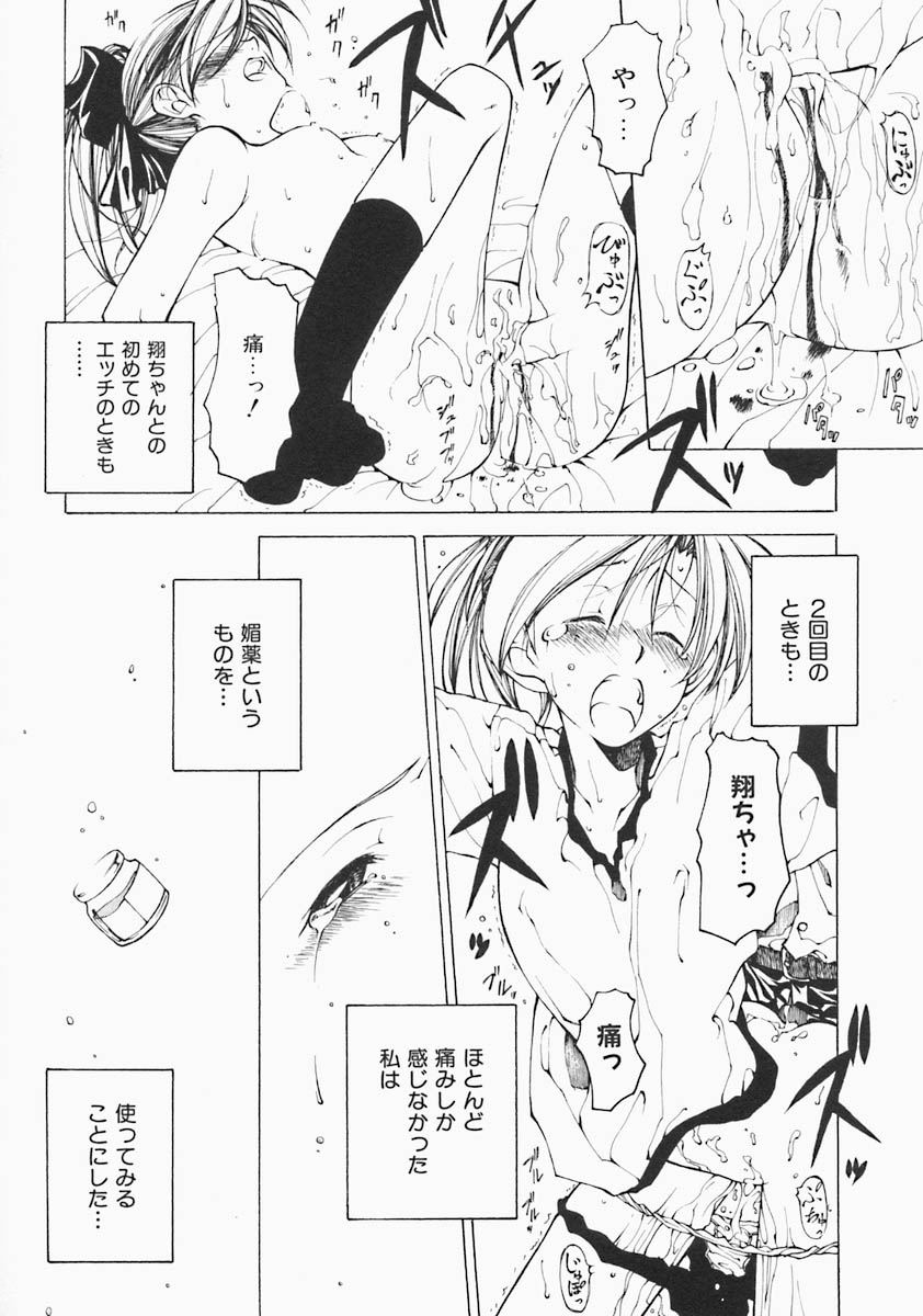 [ベンジャミン] すとれい・しーぷ